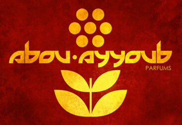 logo Abou Ayyoub